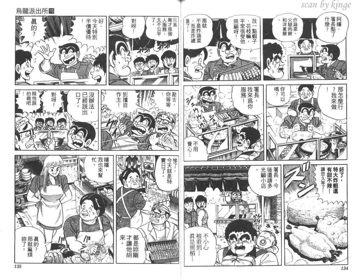第 67 页