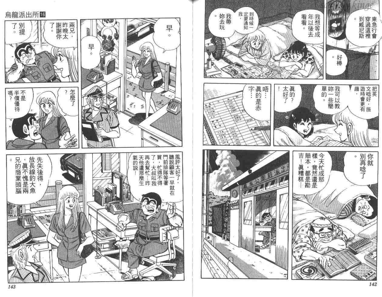 第 71 页