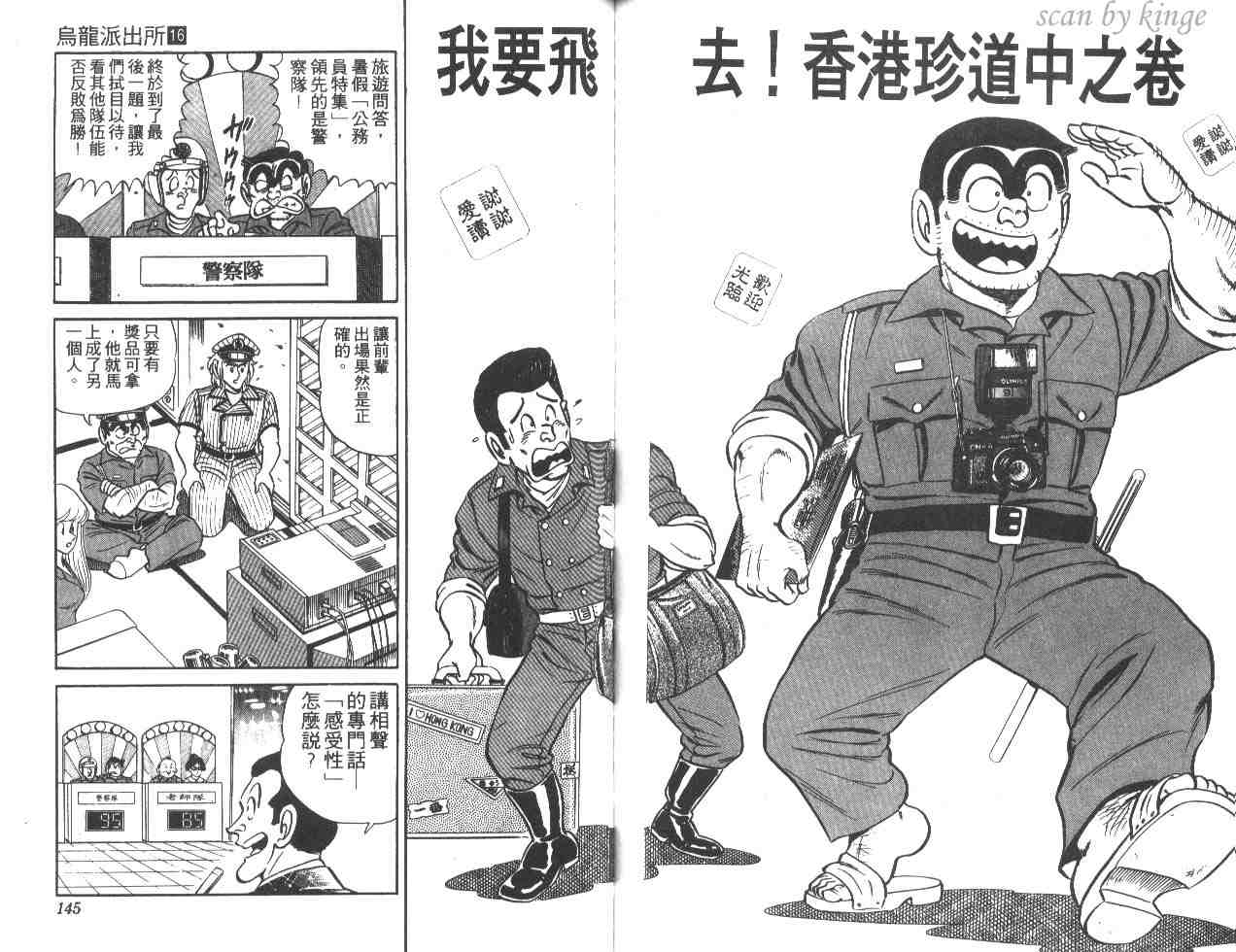 第 72 页