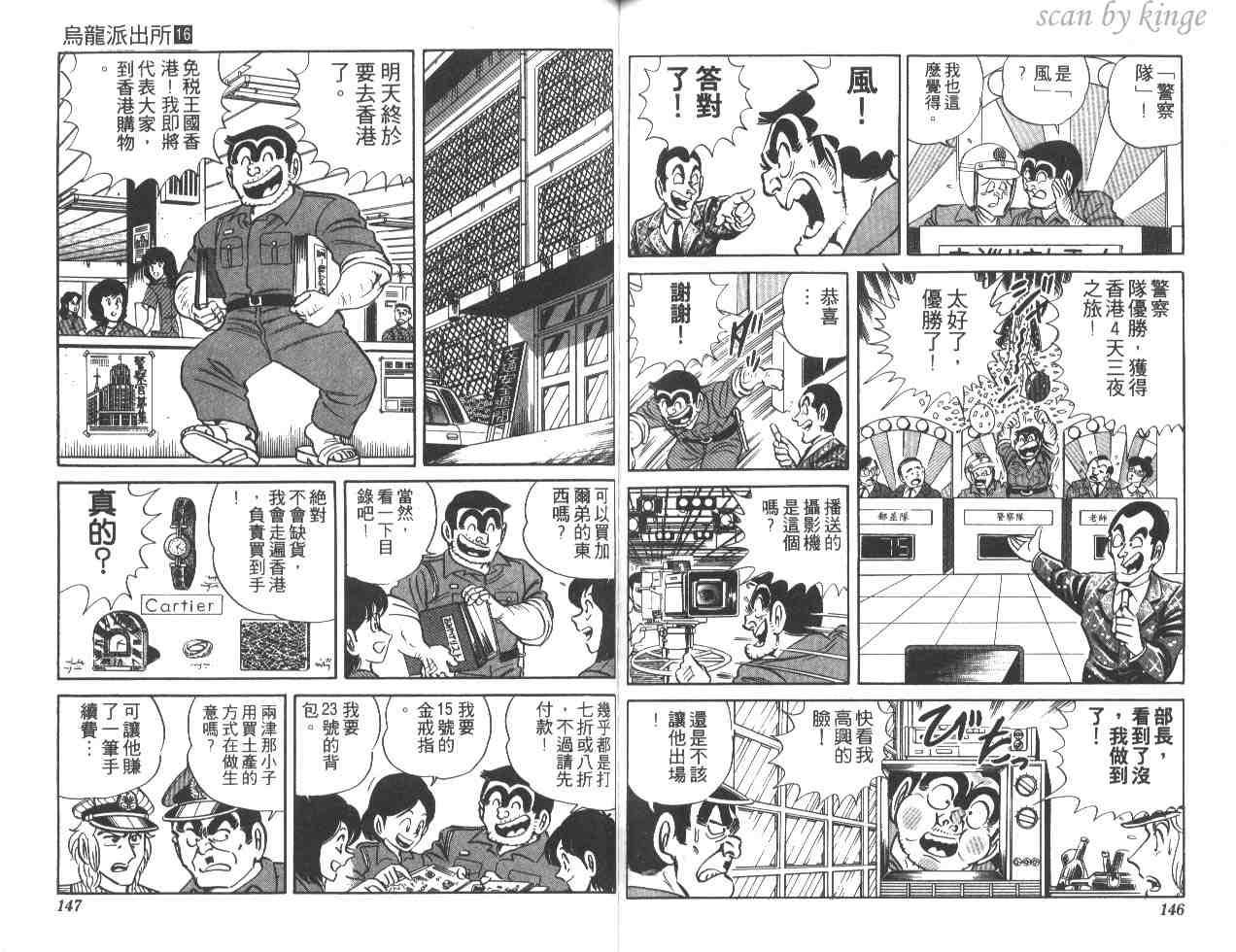 第 73 页