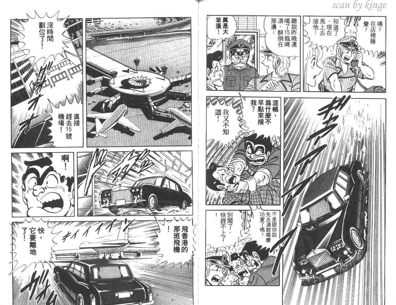 第 75 页
