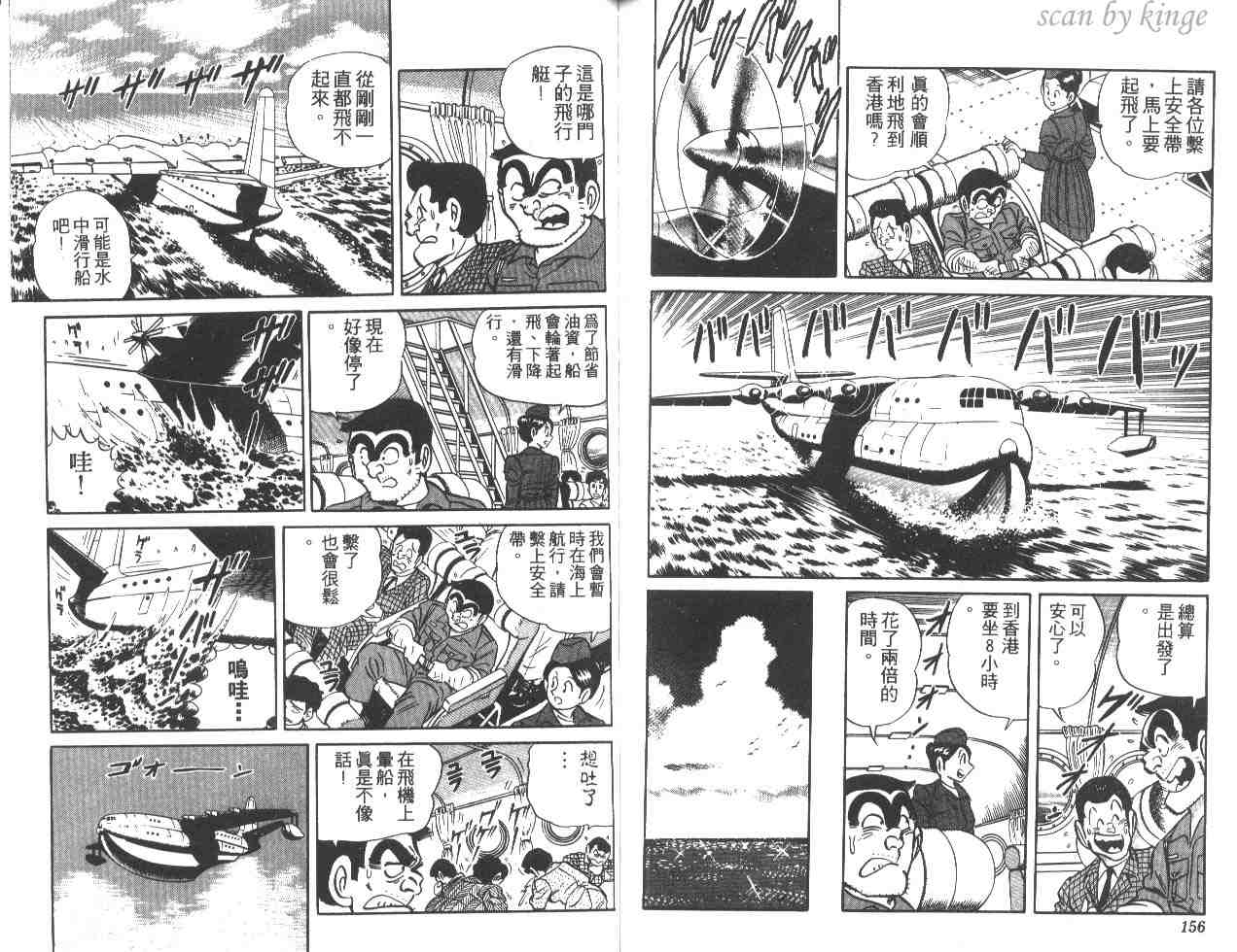 第 78 页