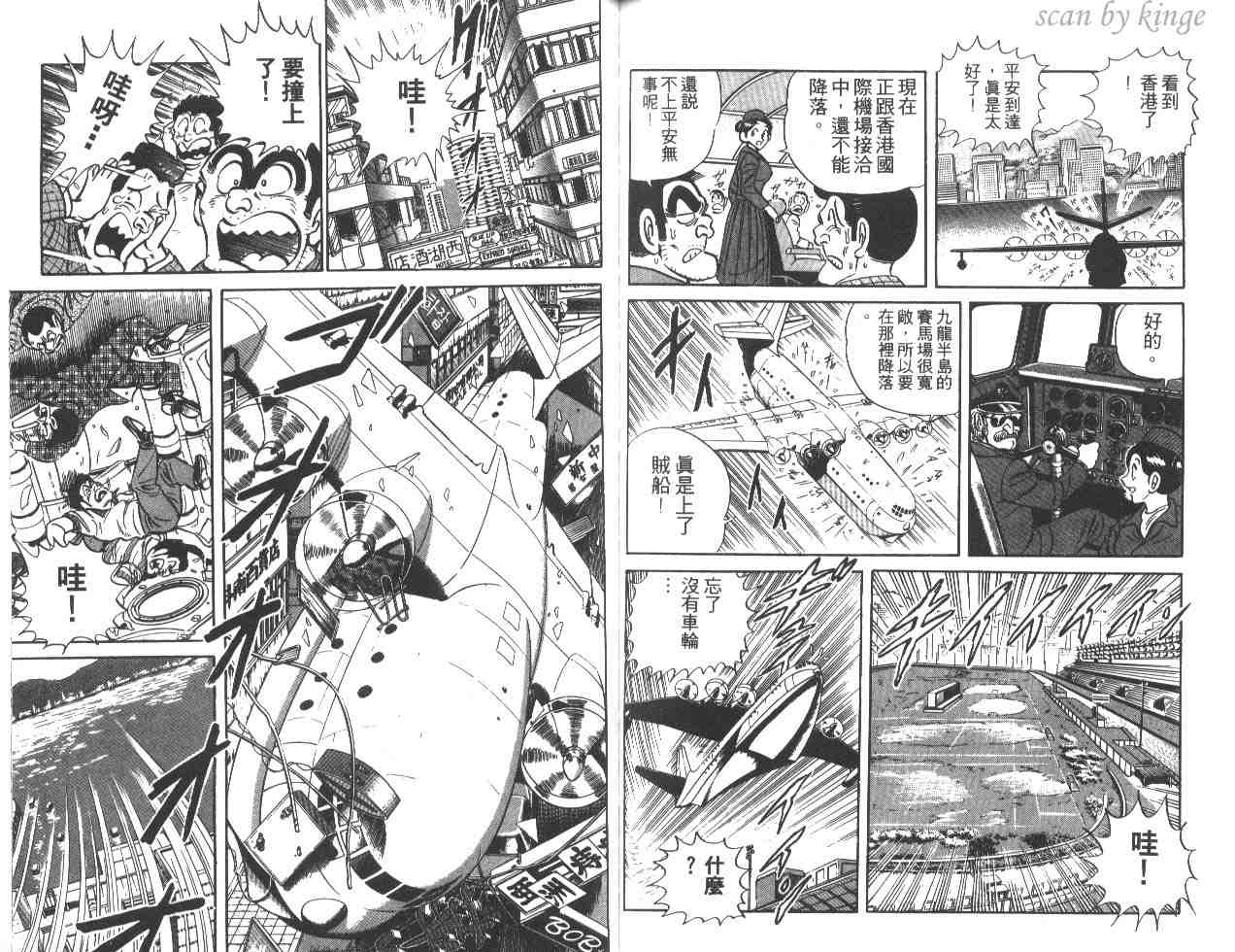 第 79 页