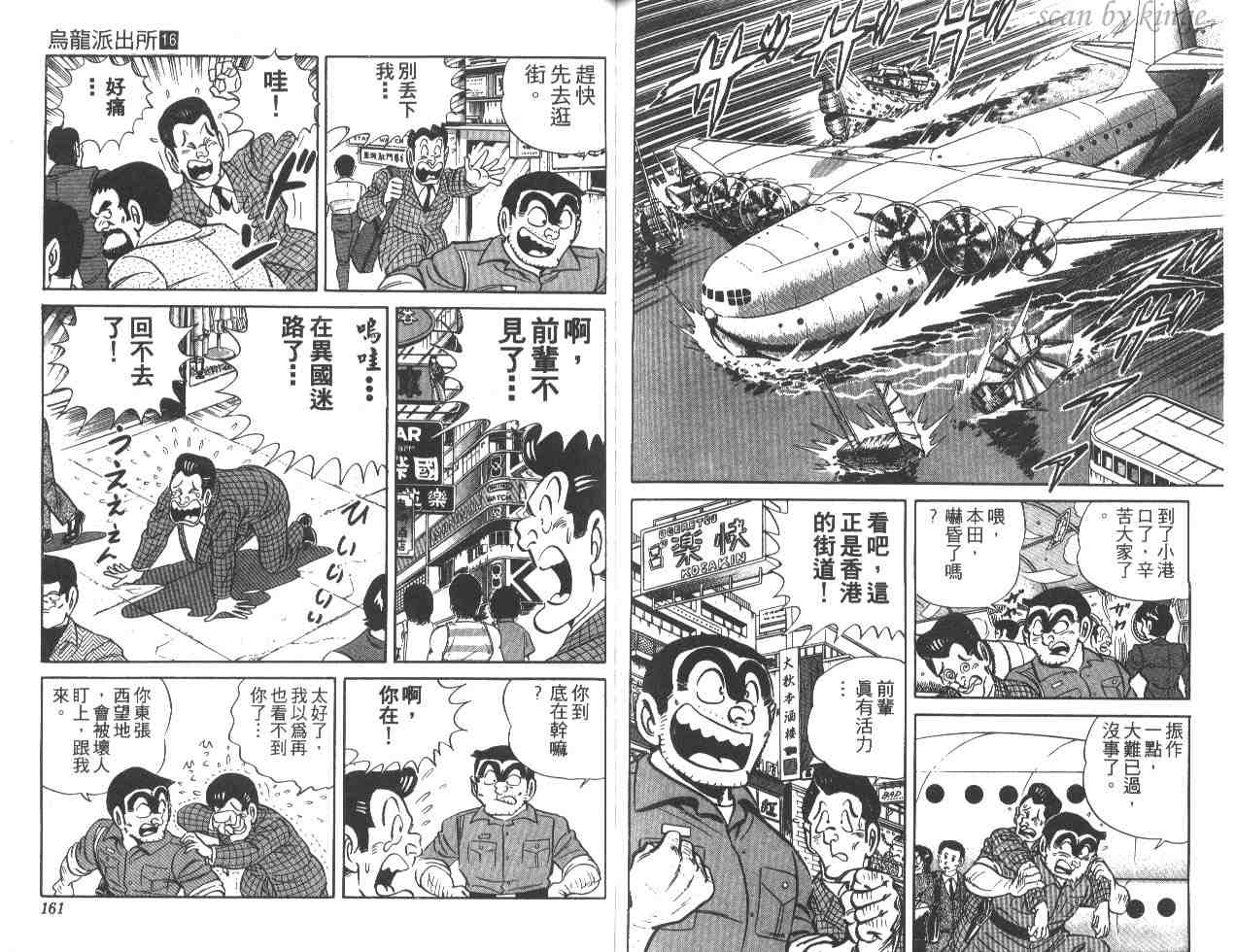 第 80 页