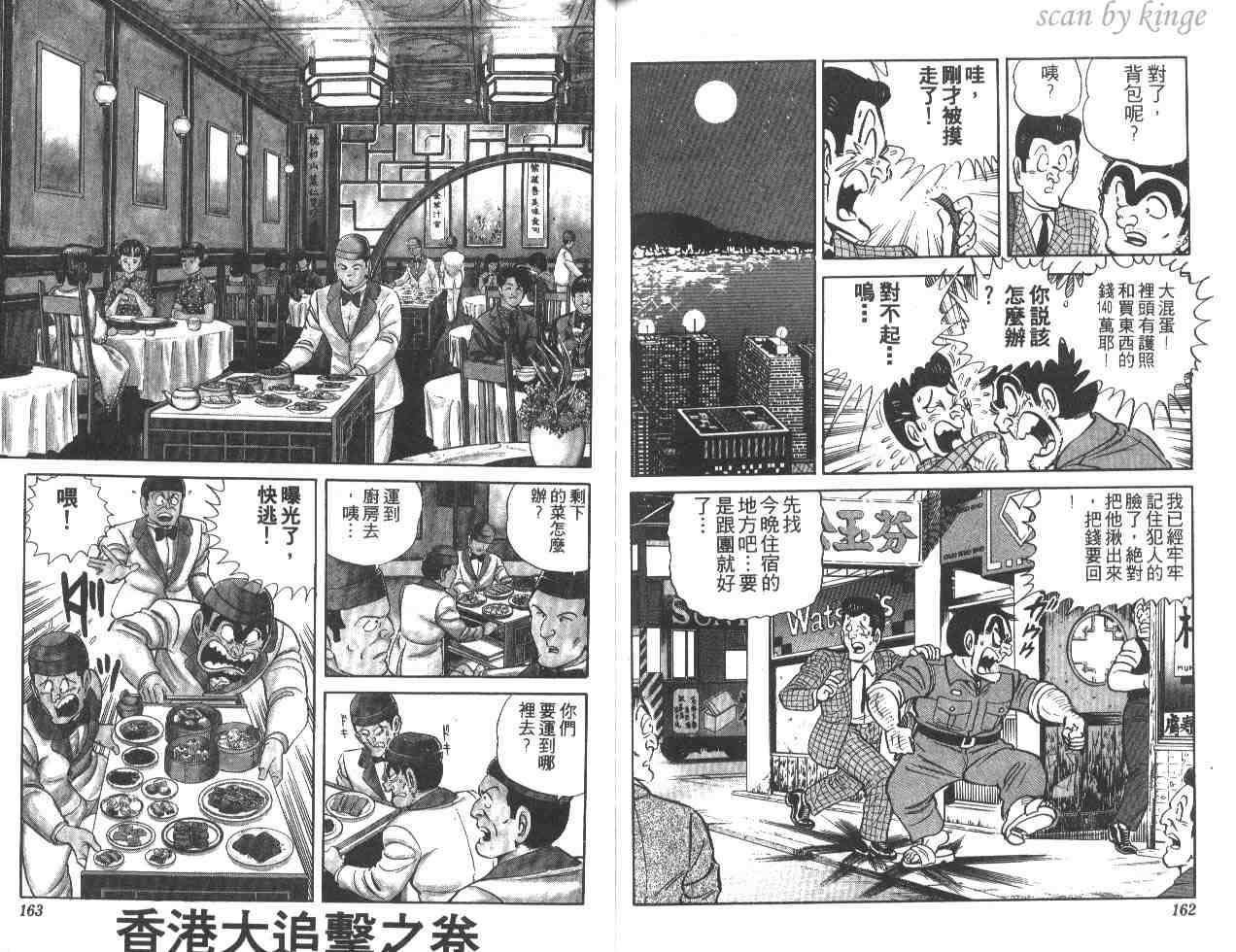 第 81 页