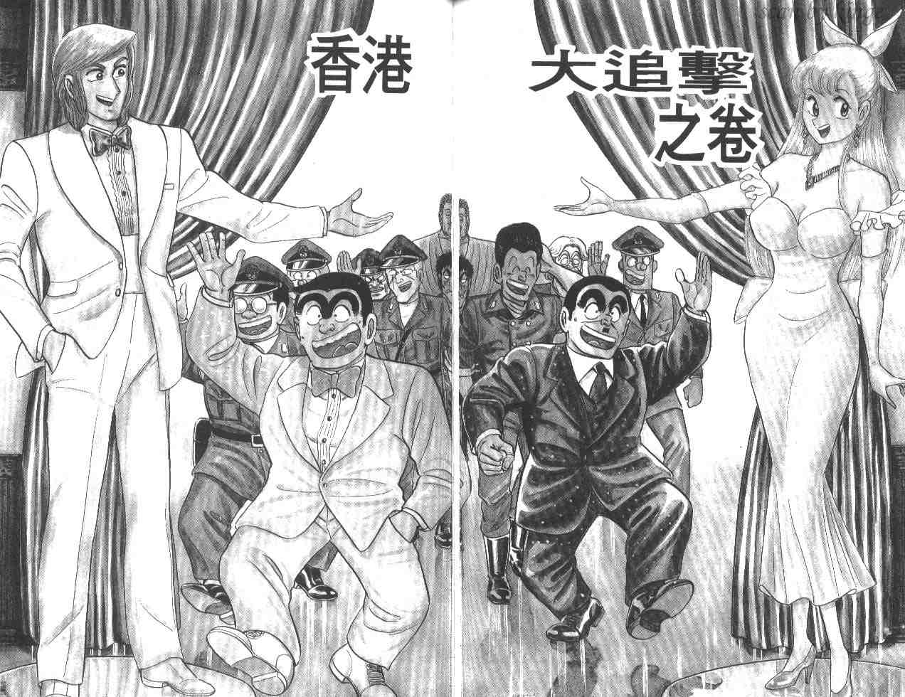 第 82 页