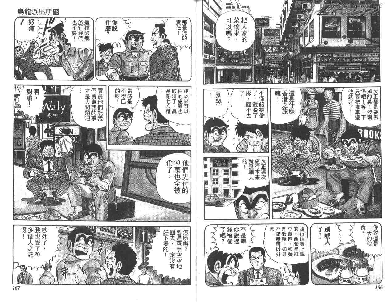 第 83 页