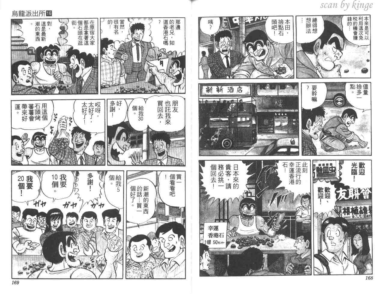 第 84 页