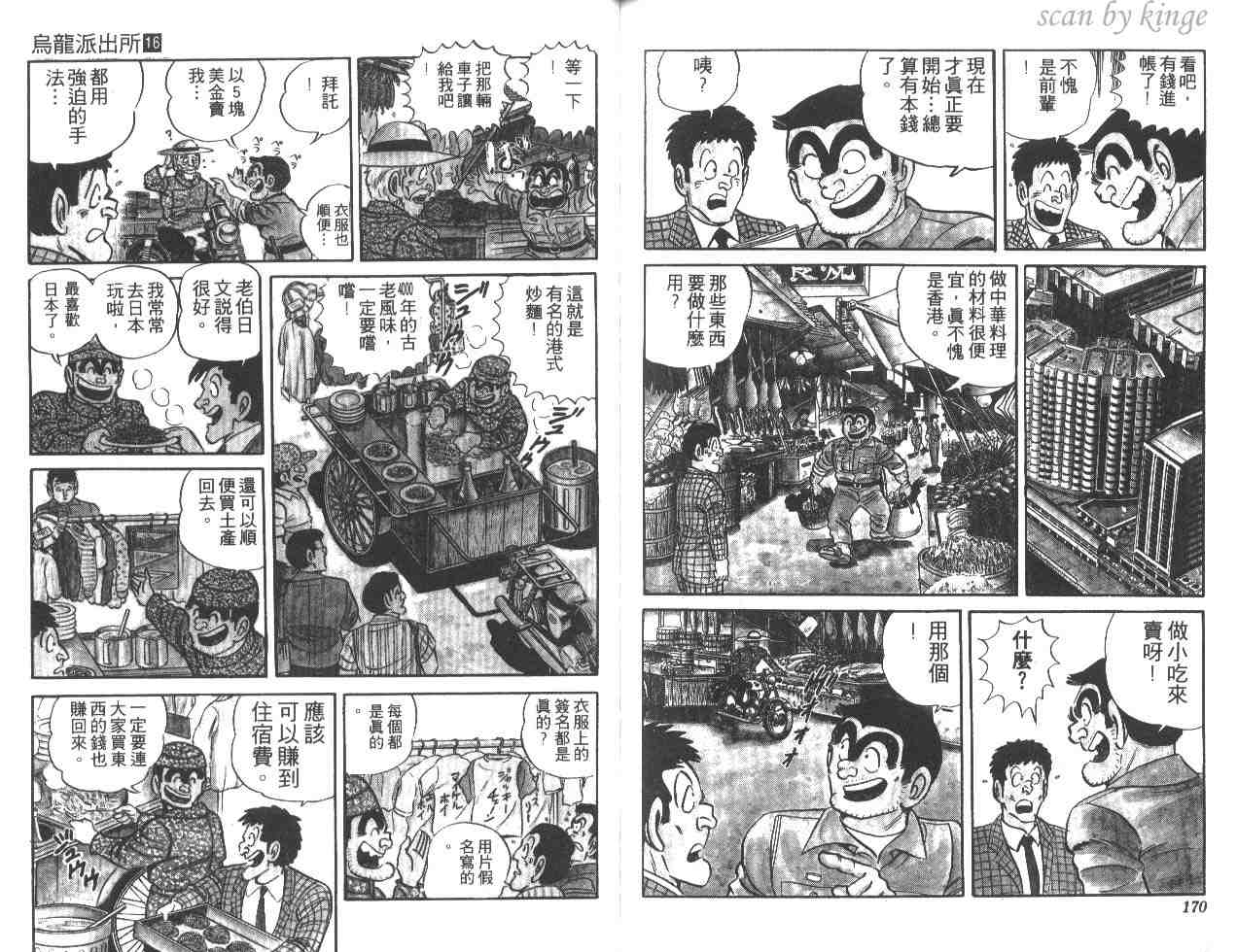 第 85 页