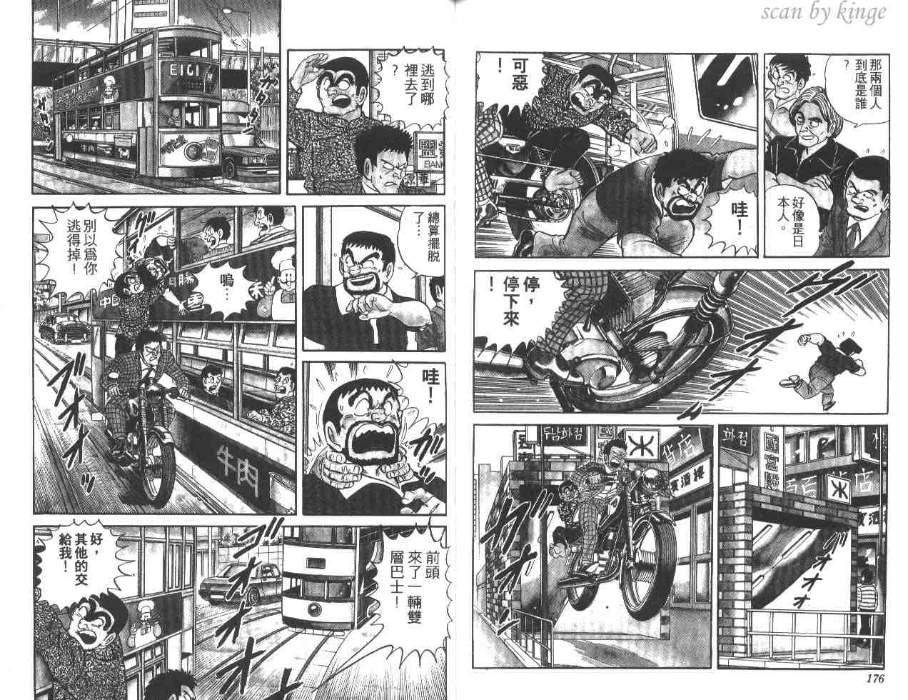 第 88 页