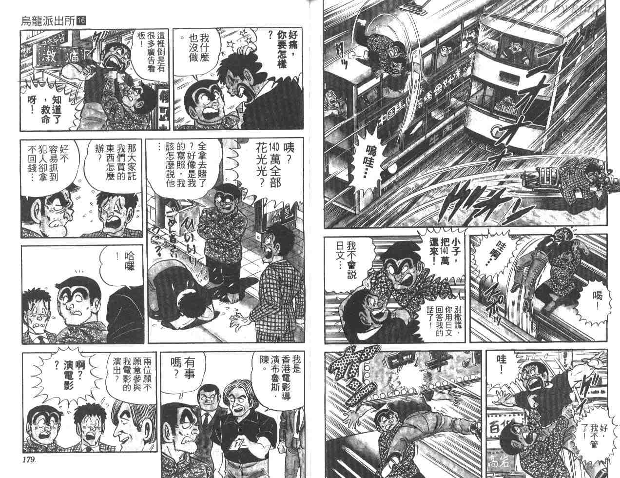 第 89 页