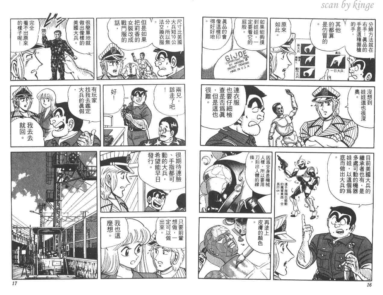 第 9 页
