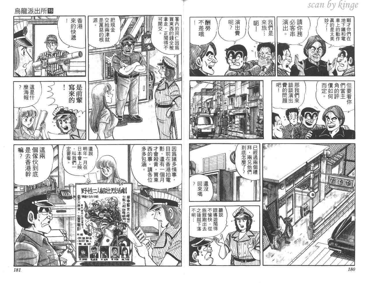第 90 页