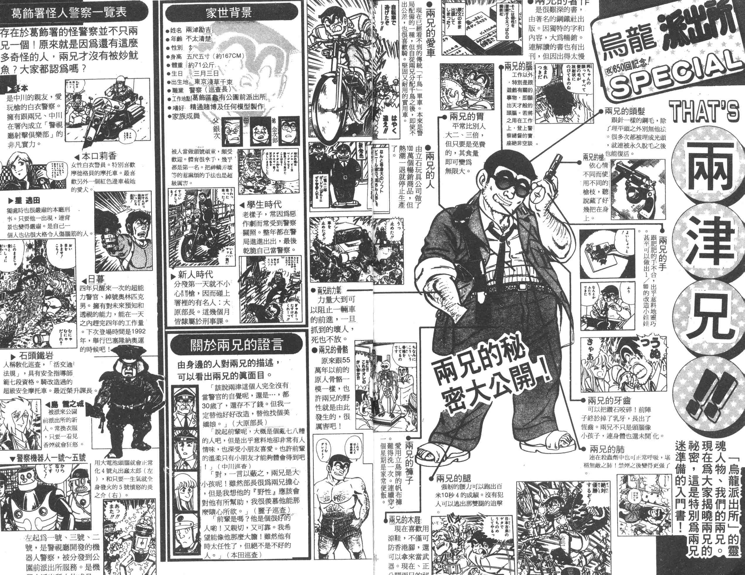 第 91 页