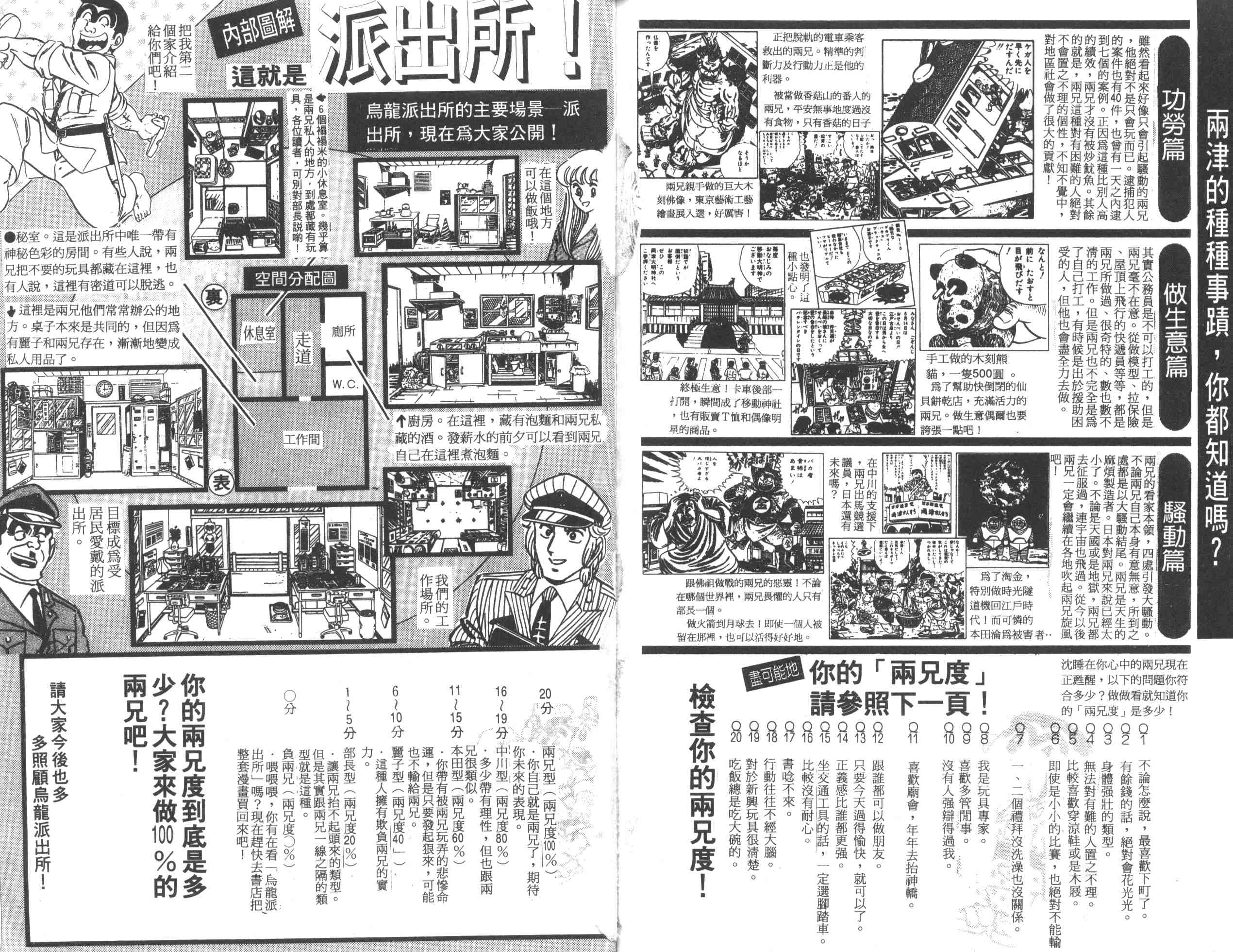 第 92 页