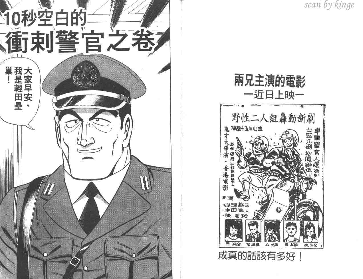 第 93 页