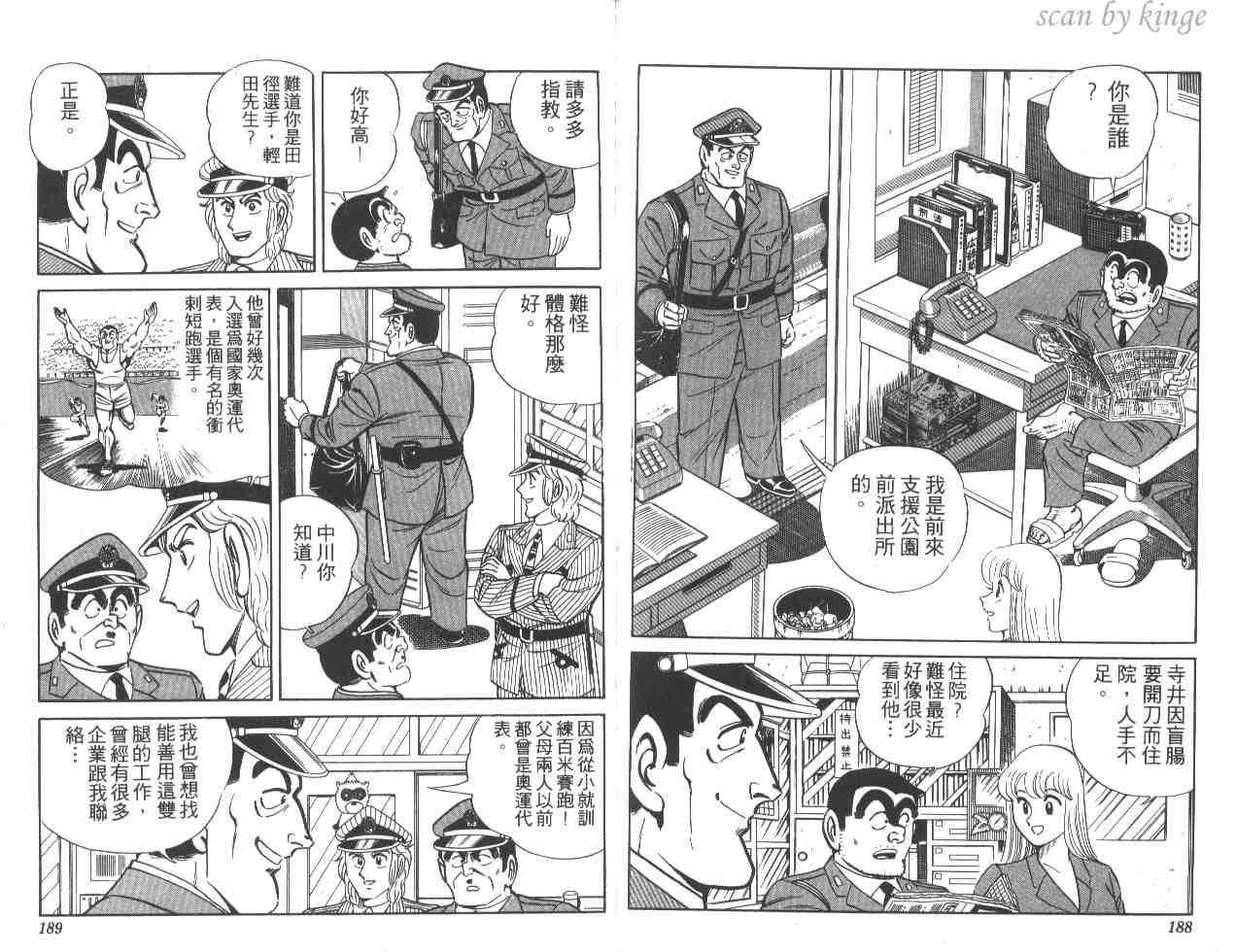 第 94 页