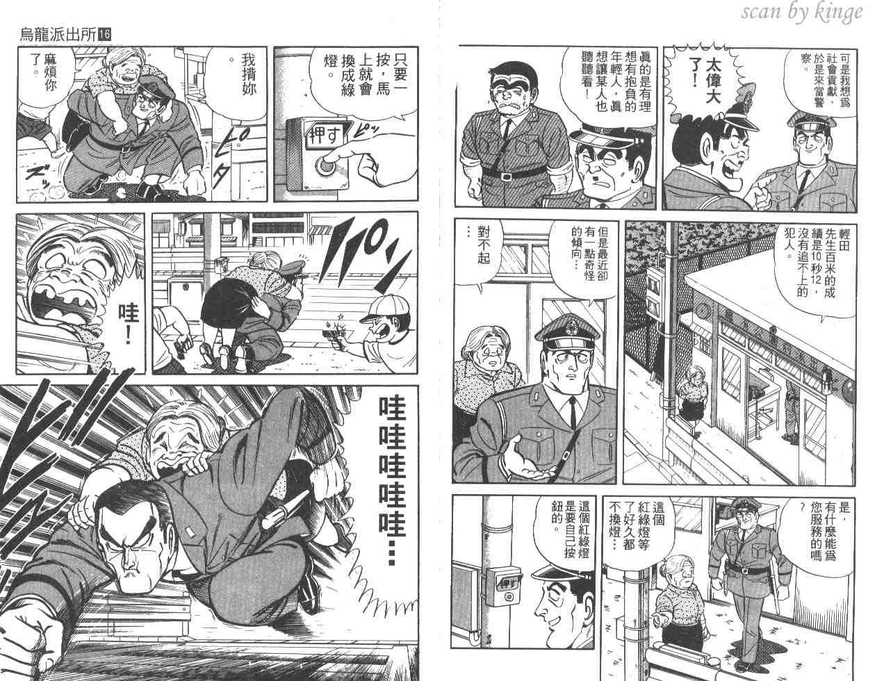 第 95 页