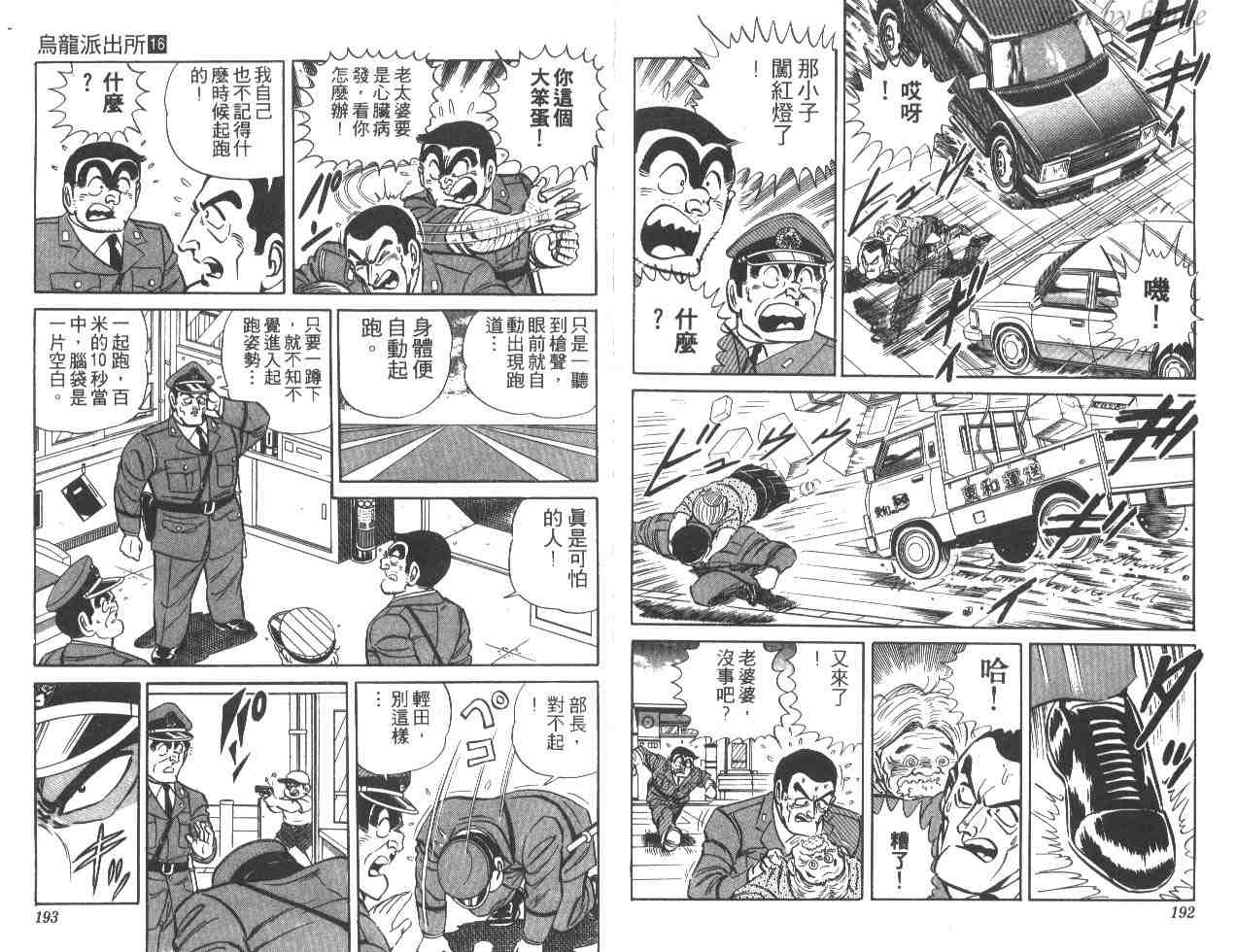 第 96 页