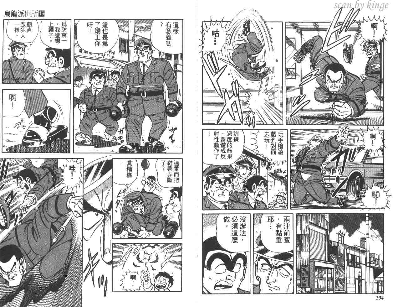 第 97 页