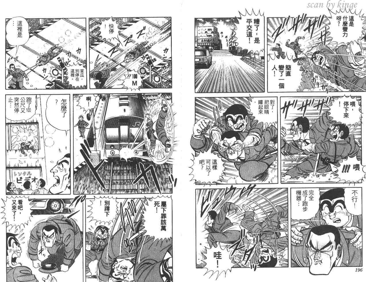 第 98 页
