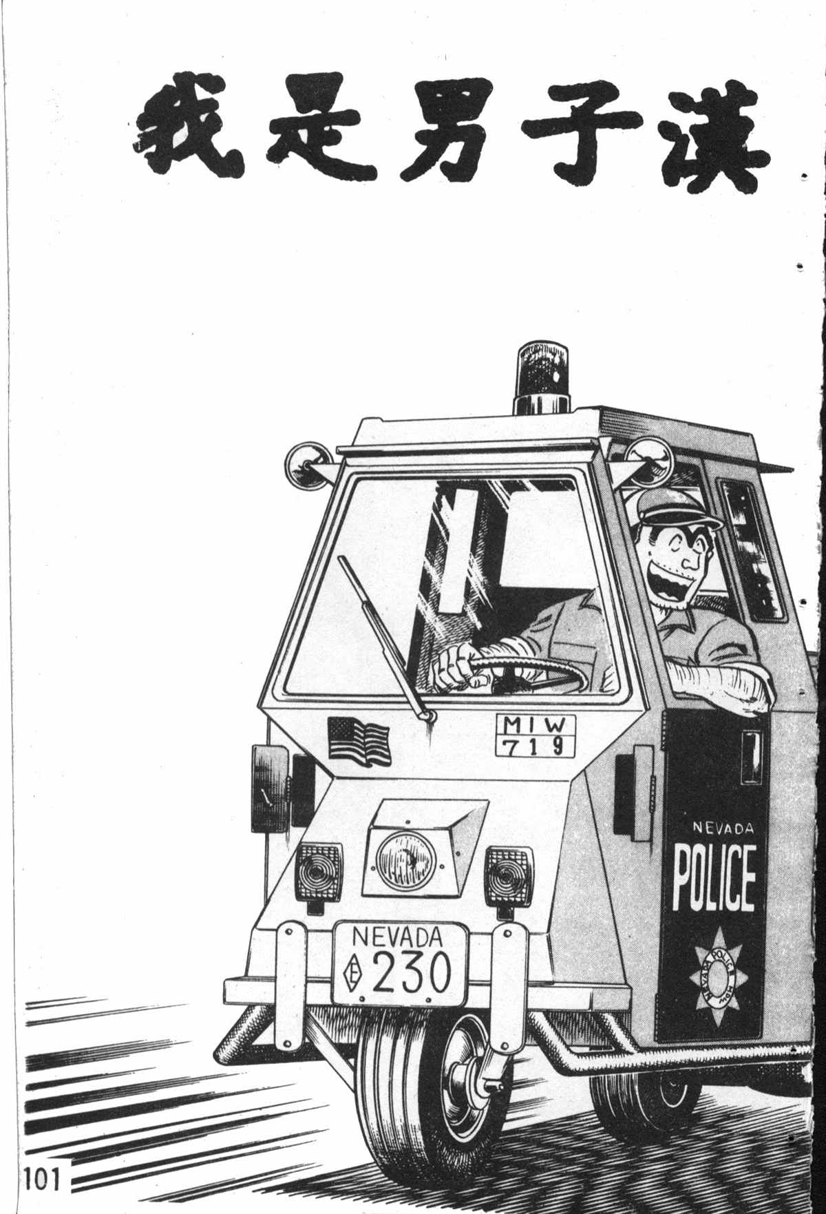第 102 页
