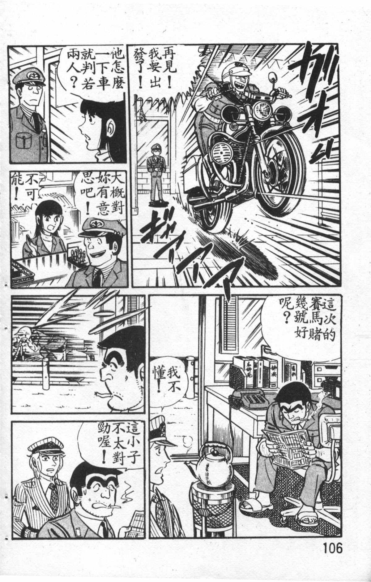 第 107 页