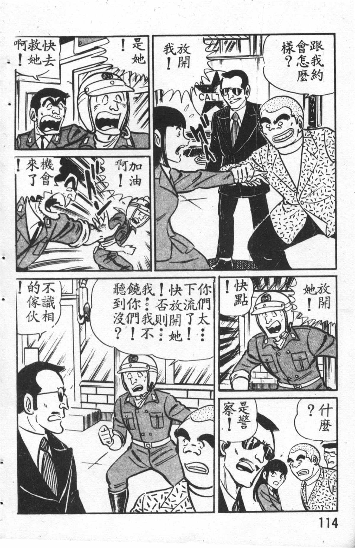 第 115 页