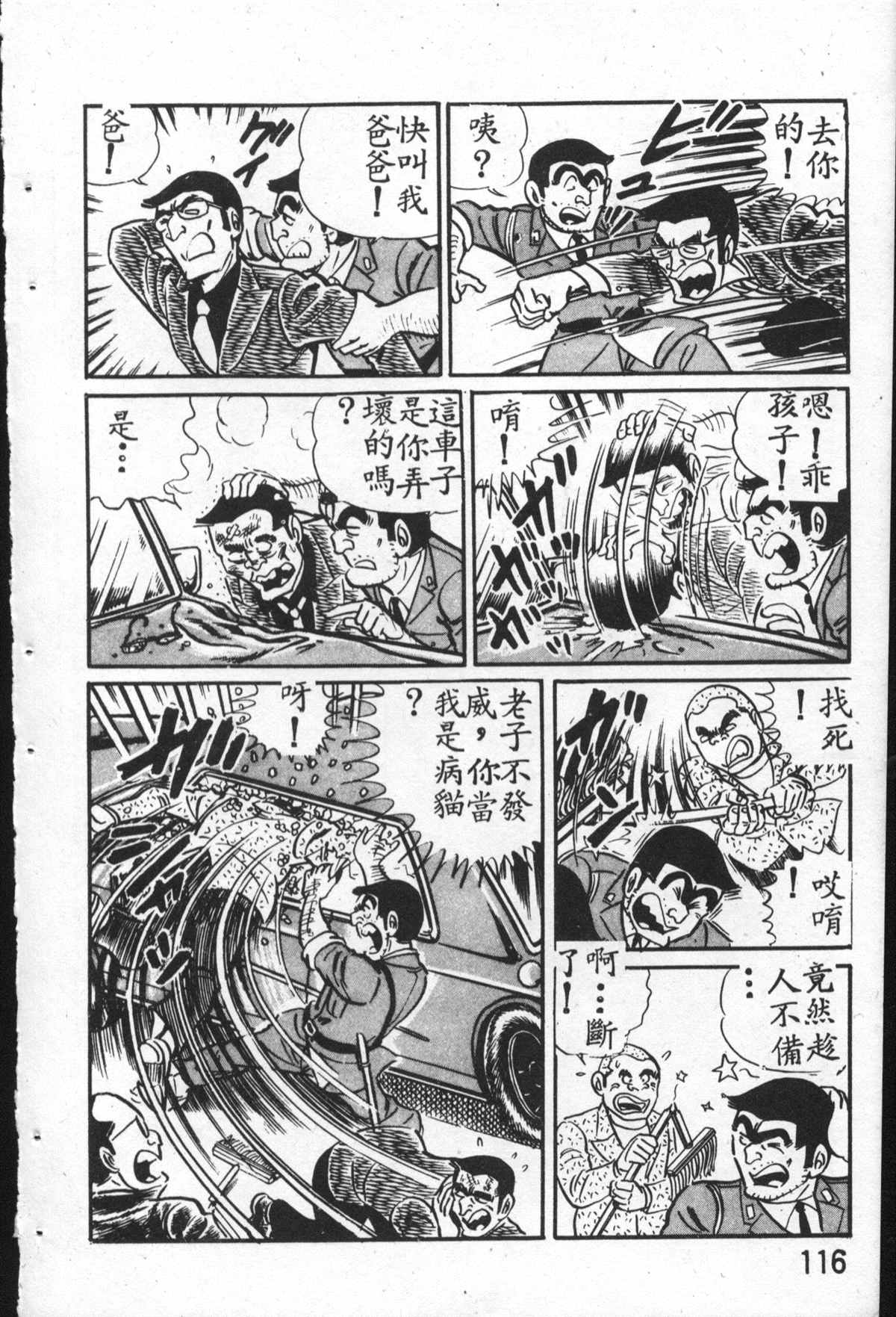 第 117 页