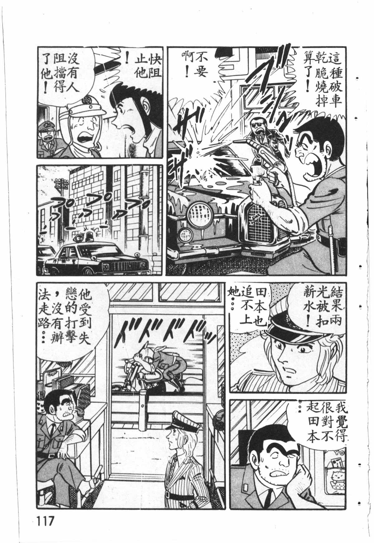 第 118 页