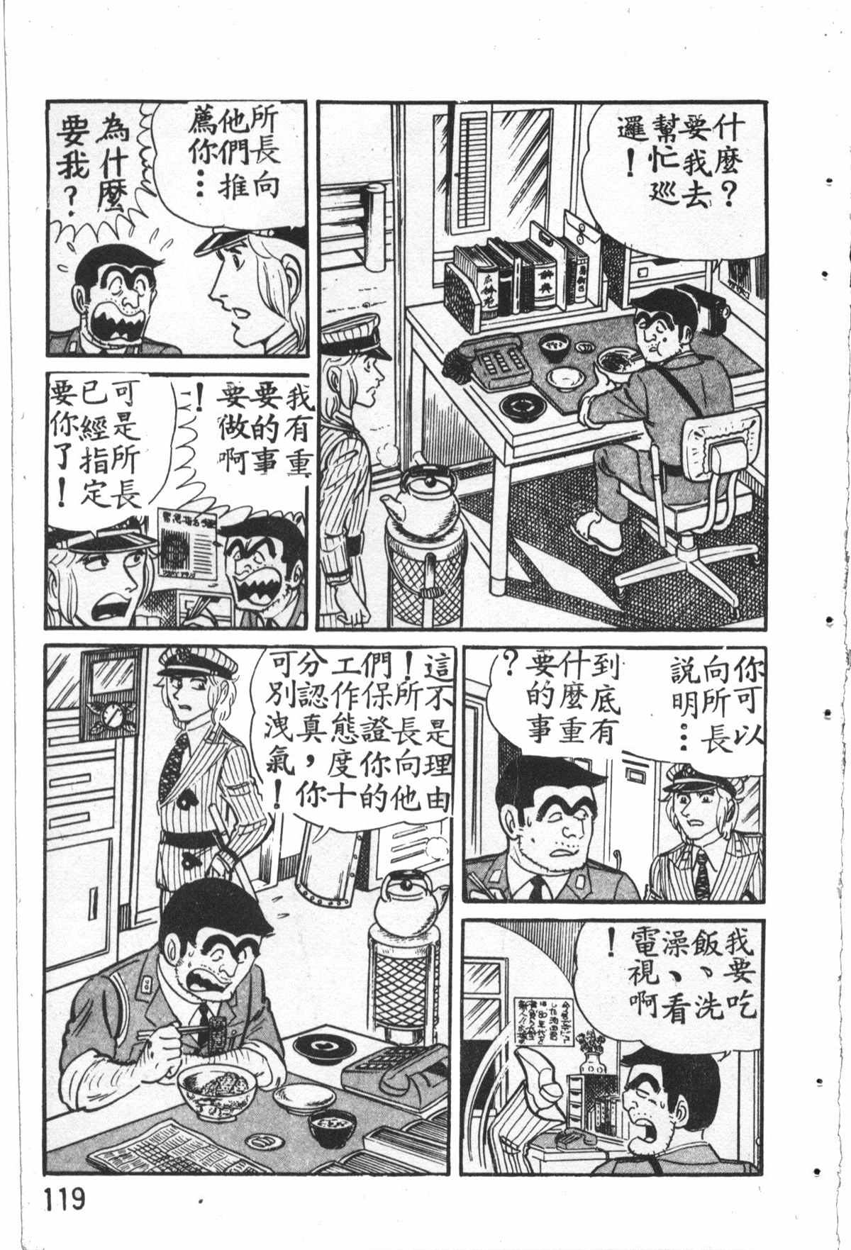 第 120 页