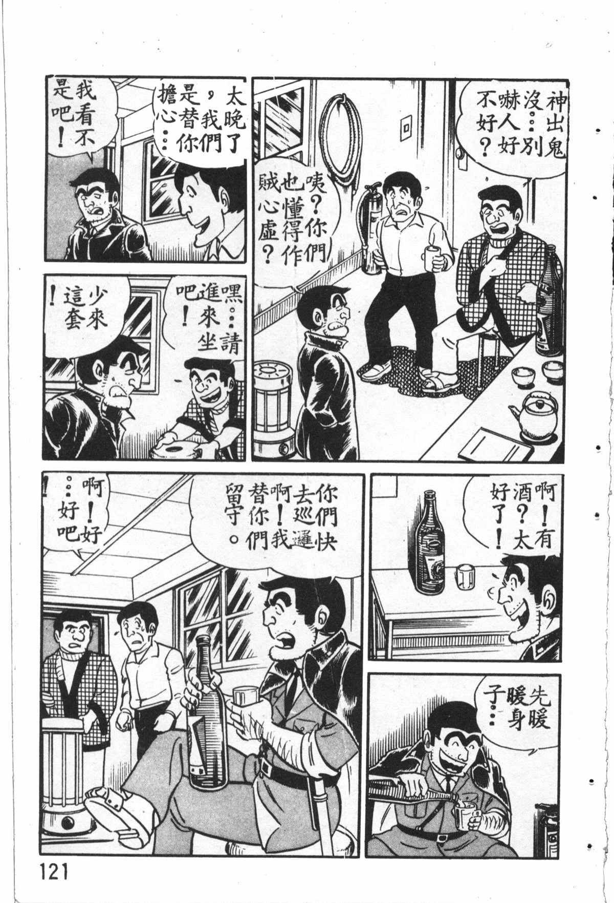 第 122 页
