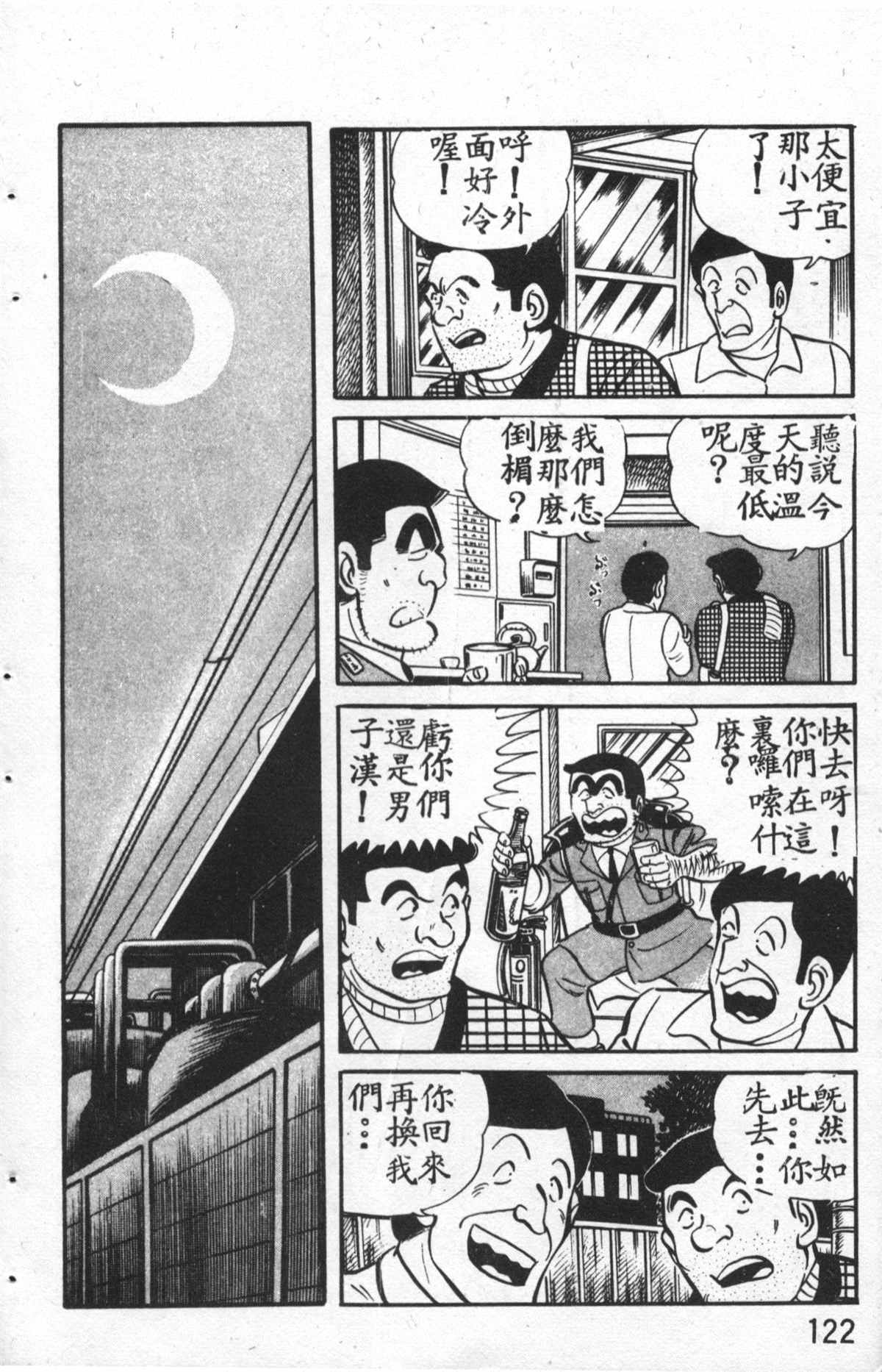 第 123 页