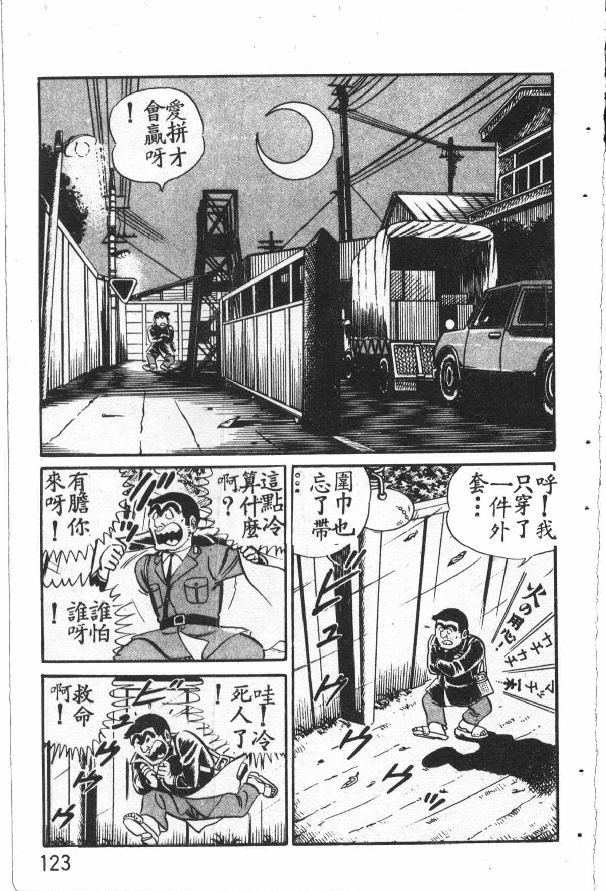第 124 页