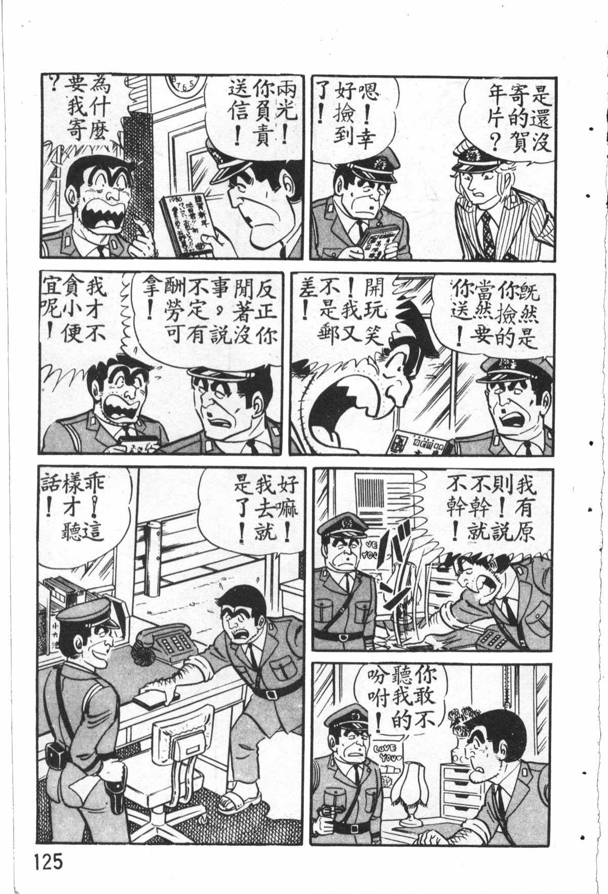 第 126 页