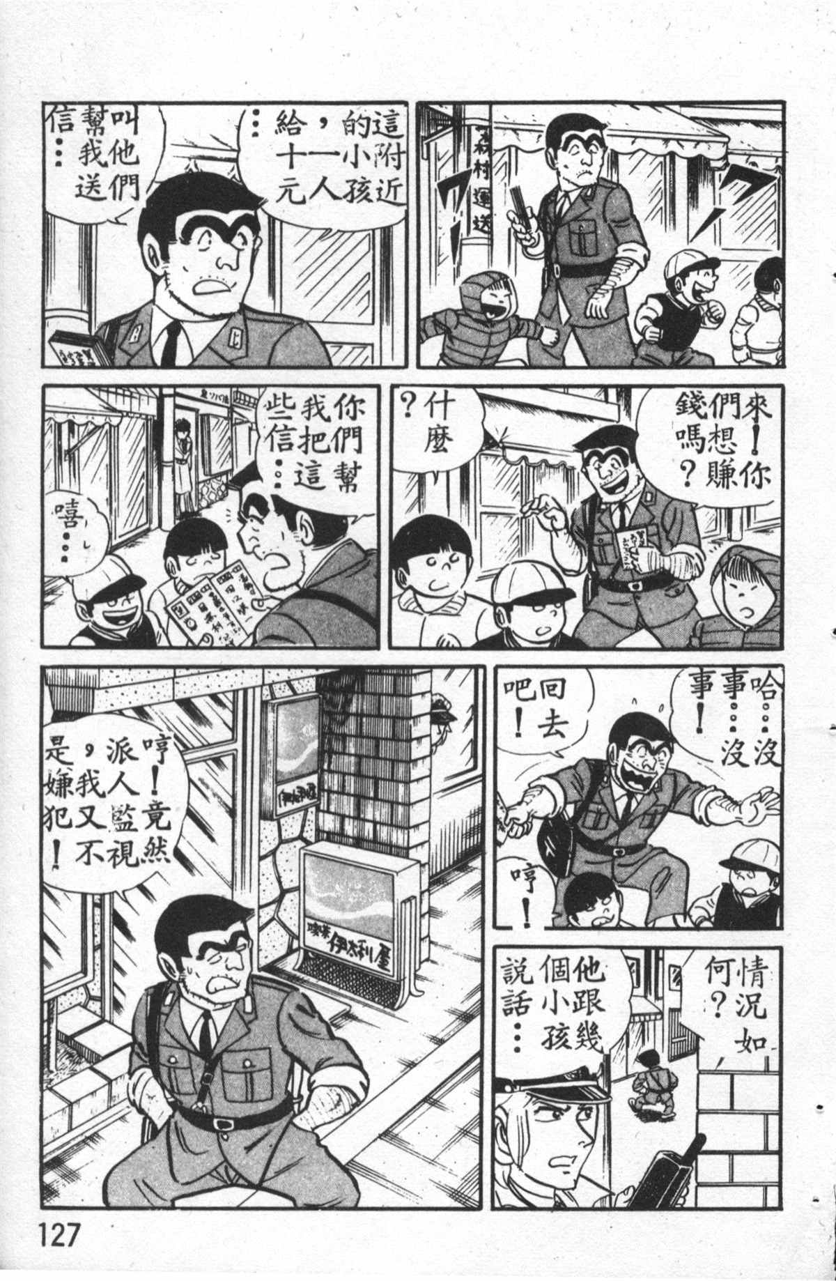 第 128 页