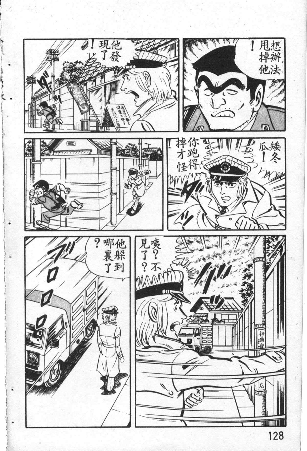 第 129 页
