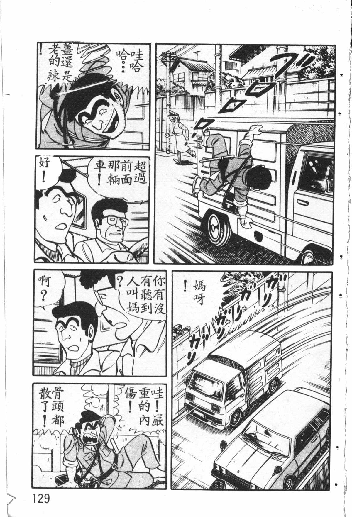第 130 页