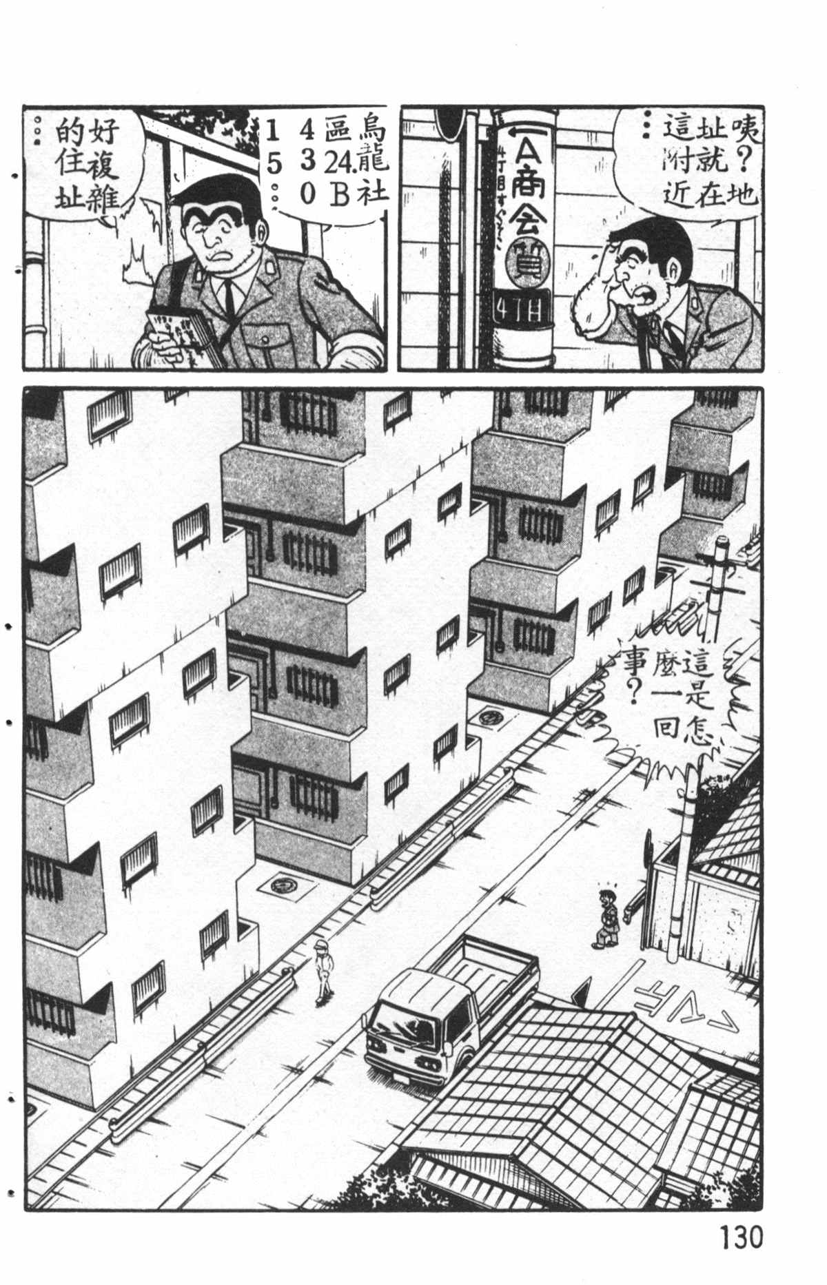 第 131 页