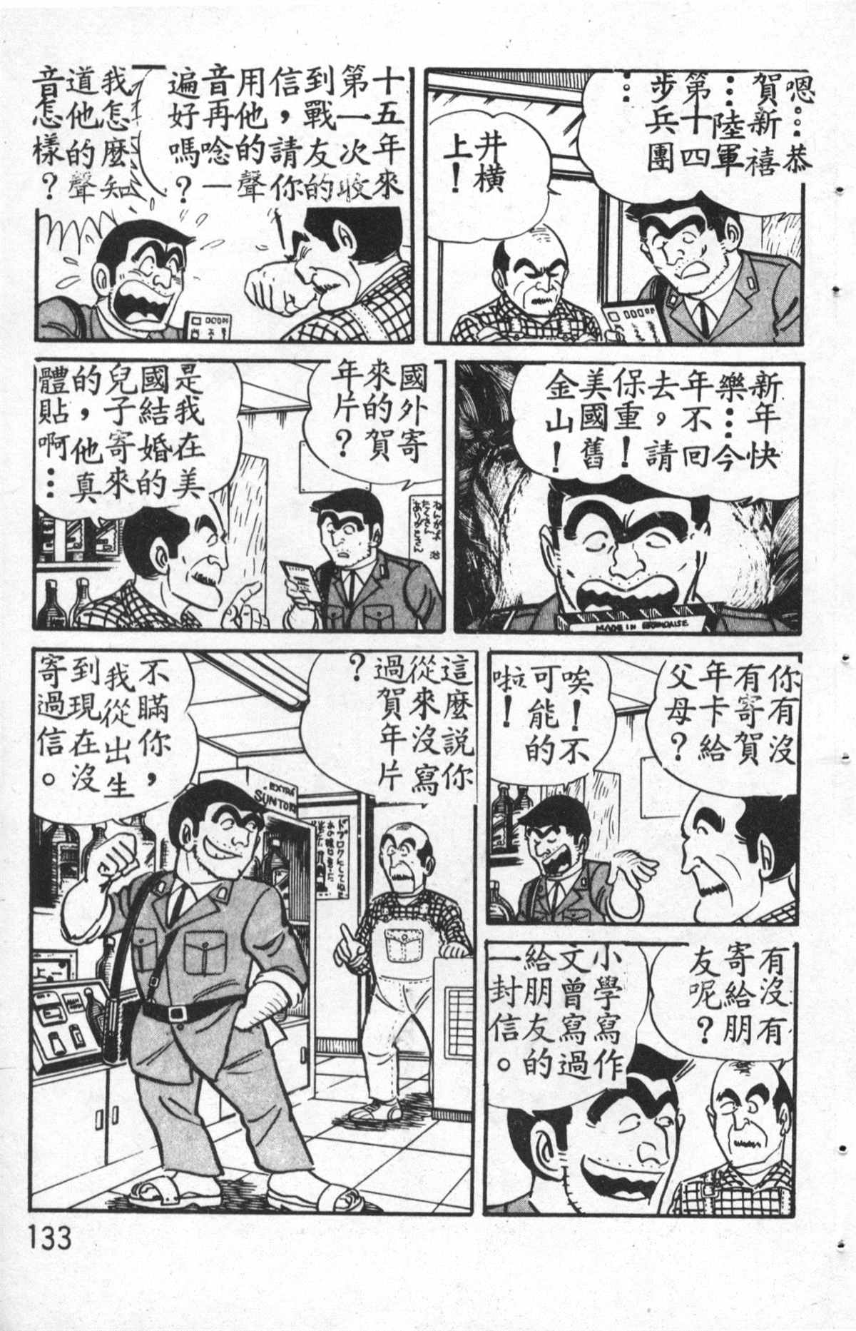 第 134 页