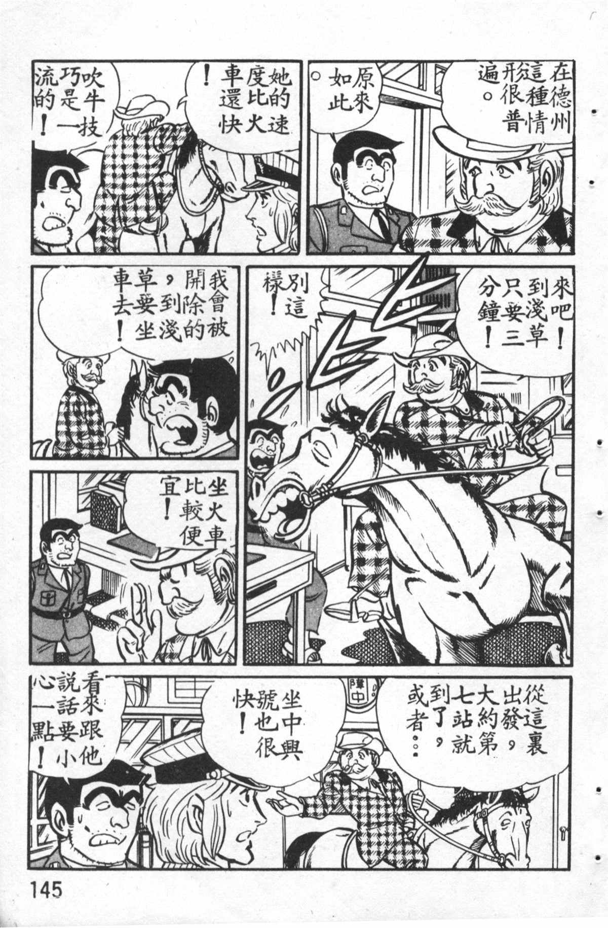 第 146 页