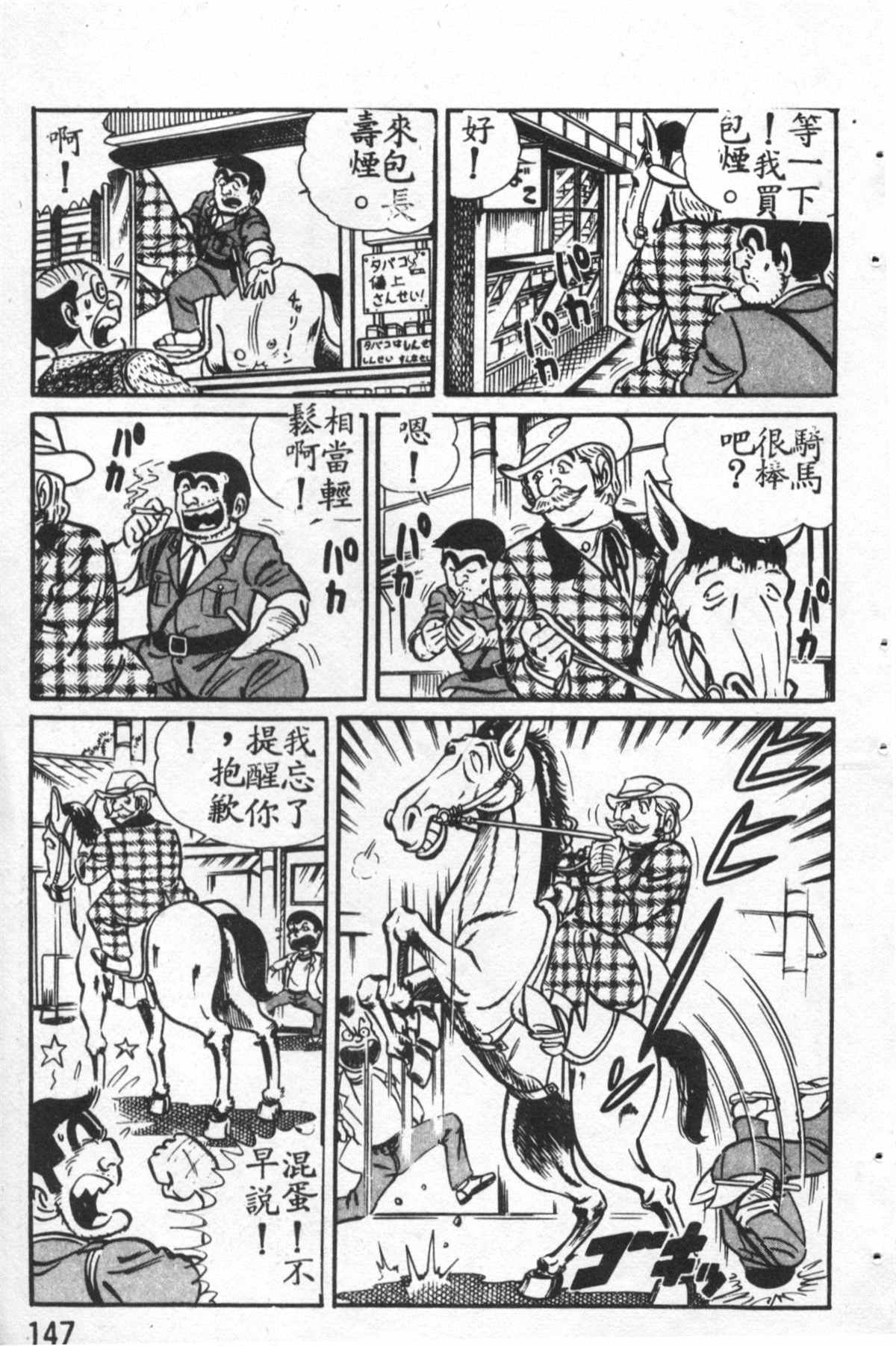 第 148 页