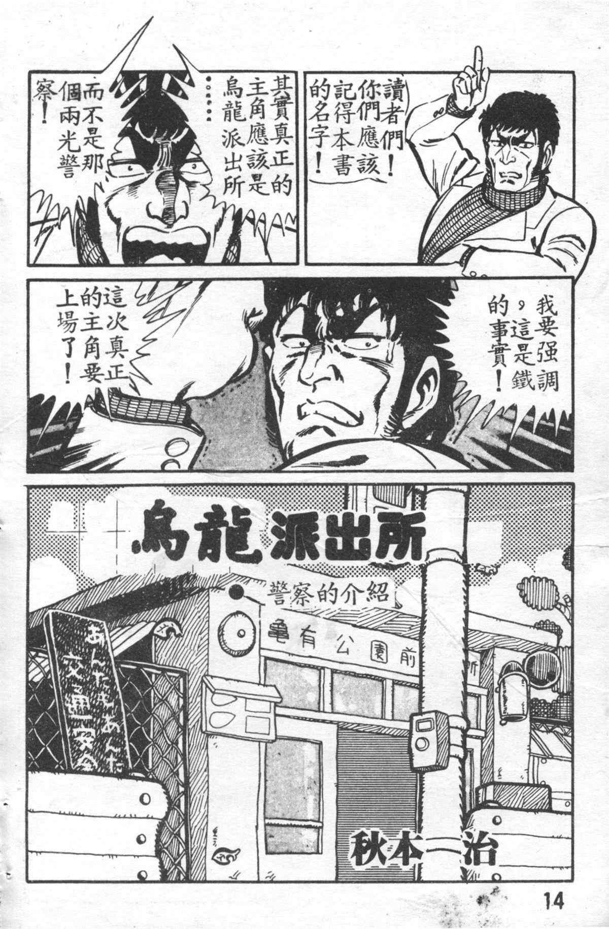 第 15 页