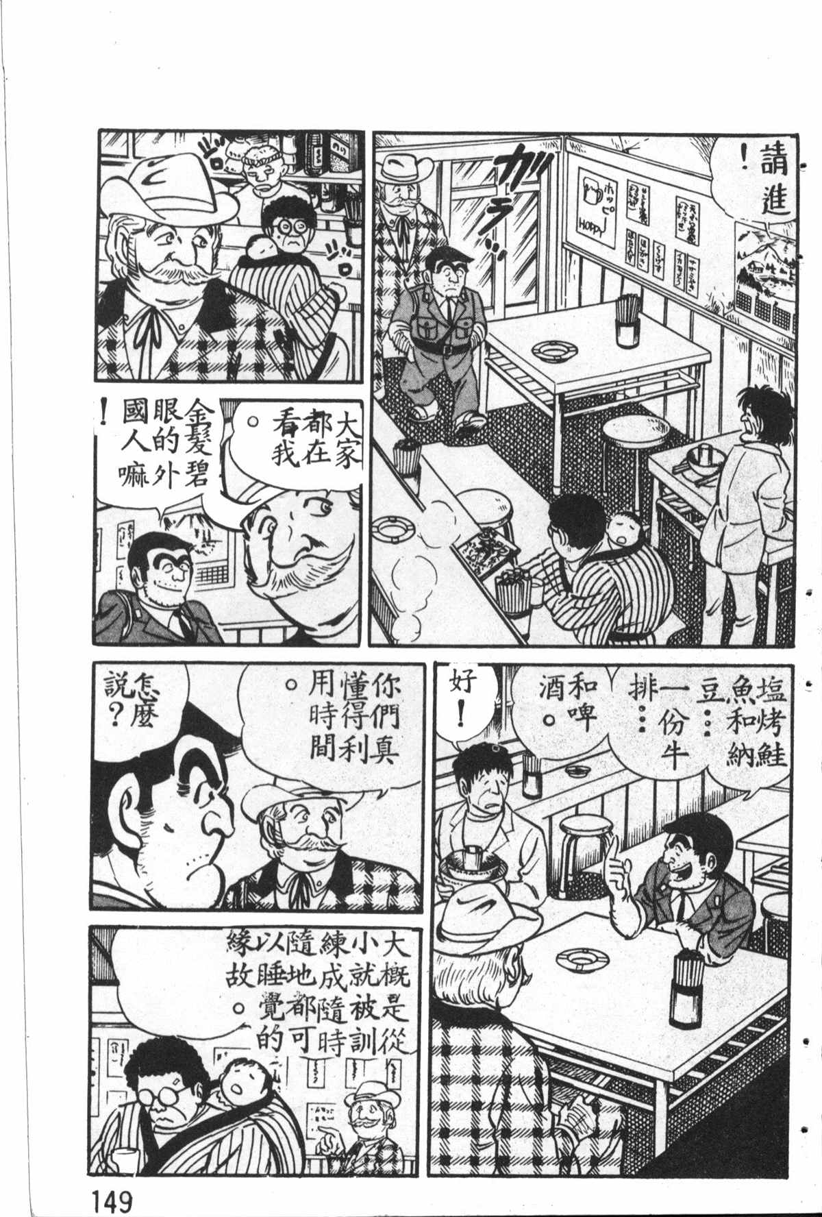 第 150 页