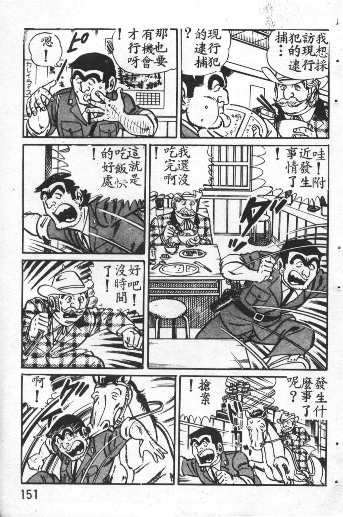 第 152 页