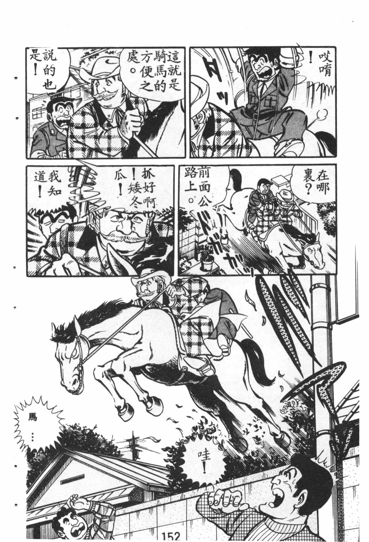 第 153 页