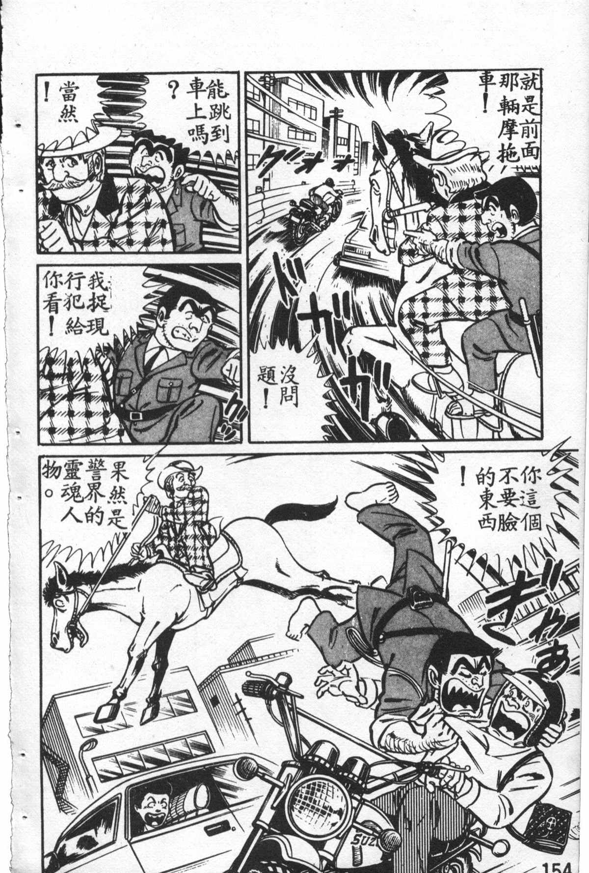 第 155 页