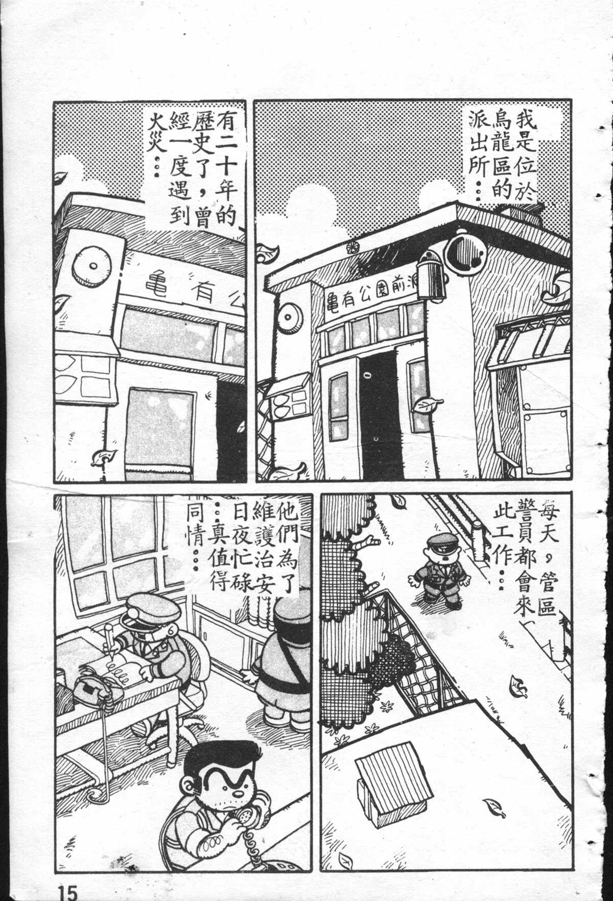 第 16 页