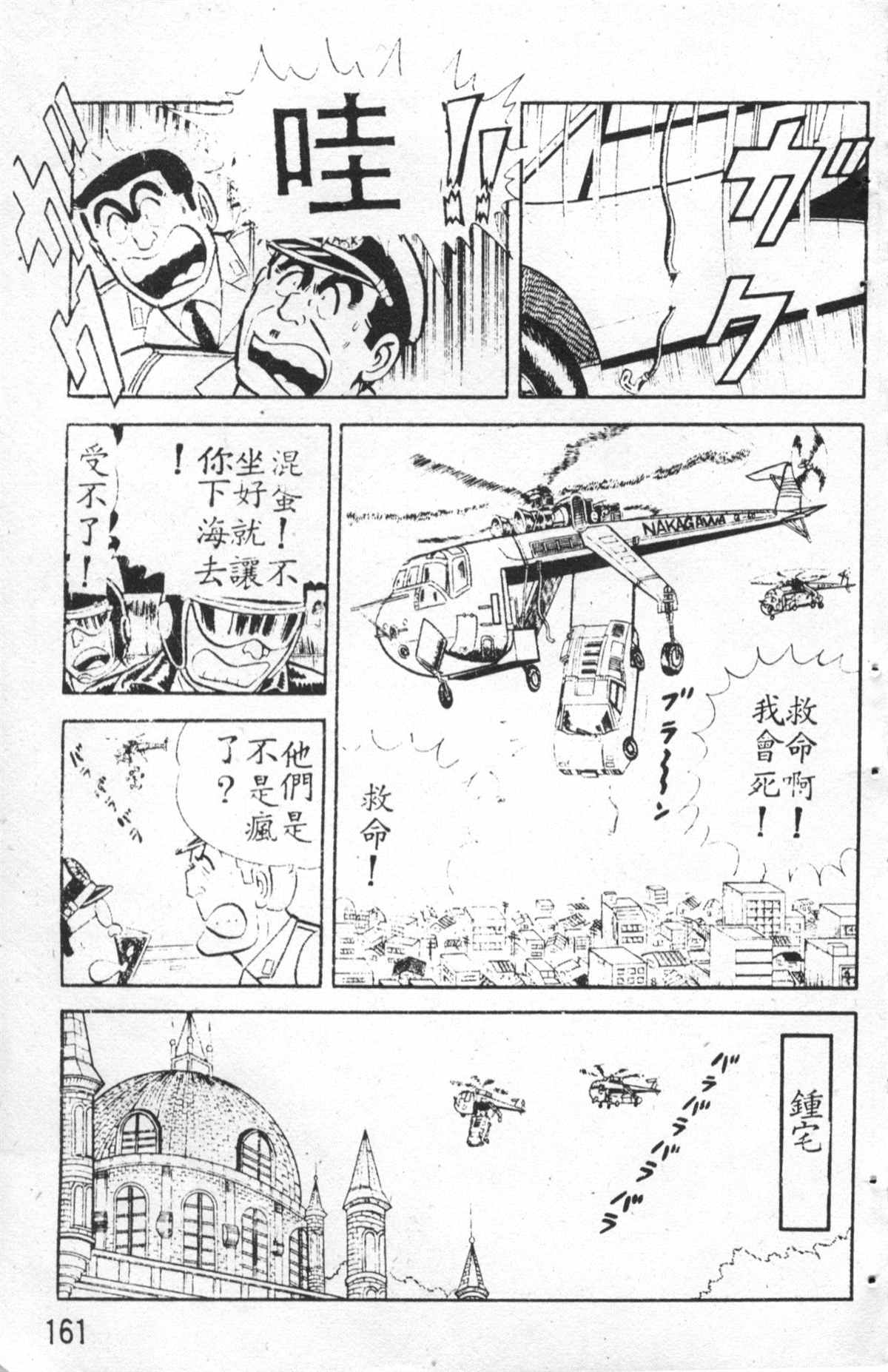 第 162 页