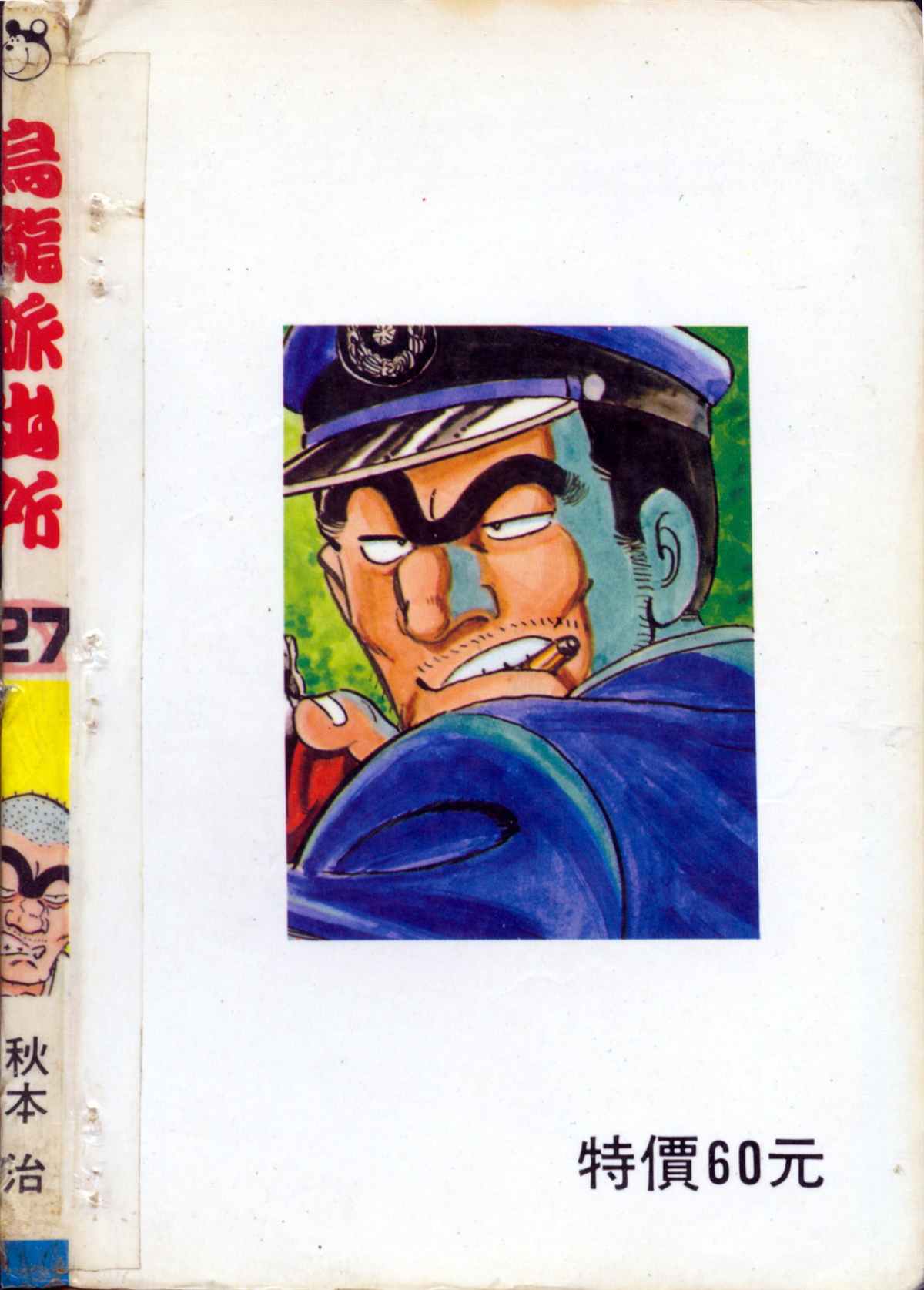 第 177 页